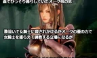 Kankin Onna Kishi ~Isekai Tensei Shitara Orc ni Machigawareta Otoko Adult Game Screenshots (1)