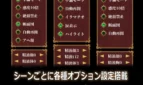 Kariyume Recollection Adult Game Screenshots (4)
