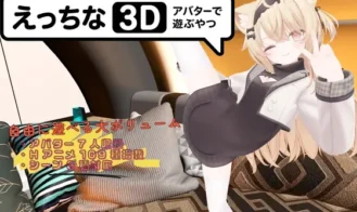 Lewd Avatar Simulator 3D - 1.4 Build 10004 18+ Adult game cover