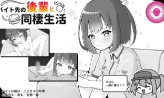 Living with My Part-Time Job Colleague - 1.0 18+ Adult game cover