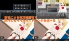 Magical Girl Winkle Topaz Adult Game Screenshots (3)