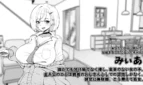 Miia-s-Room-Adult-Game-Screenshots-1