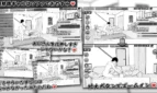 Miia-s-Room-Adult-Game-Screenshots-5