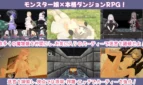 Mitsuyoi Familia Adult Game Screenshots (2)