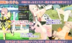 Mitsuyoi Familia Adult Game Screenshots (3)