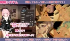 Mitsuyoi Familia Adult Game Screenshots (4)