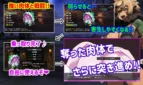 Monster Gacha -Parasite Survivor Adult Game Screenshots (1)