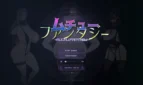 Muchuu Fantasy Adult Game Screenshots (8)