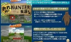 My-Hunter-Life-Adult-Game-Screenshots-8