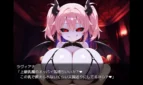 Nyuma Shokan, Milk Demon Brothel Adult Game Screenshots (2)