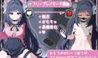 Only Text -A Clicker Where You Return Wordless Love with Taps Adult Game Screenshots (4)
