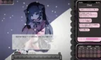 Only Text -A Clicker Where You Return Wordless Love with Taps Adult Game Screenshots (5)