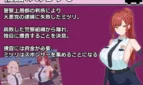 Police Patron Adult Game Screenshots (1)
