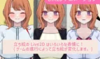 Reverse Hearts Adult Game Screenshots (4)