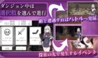 Swordswoman Alicia and the Ero Trap Dungeon Adult Game Screenshots (2)