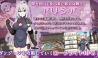 Swordswoman Alicia and the Ero Trap Dungeon Adult Game Screenshots (4)