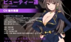 Temptress-Feast-Haruka-the-Humiliator-Dragon-Chapter-Adult-Game-Screenshots-2