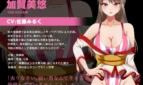 Temptress-Feast-Haruka-the-Humiliator-Dragon-Chapter-Adult-Game-Screenshots-4