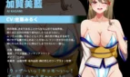 Temptress-Feast-Haruka-the-Humiliator-Dragon-Chapter-Adult-Game-Screenshots-5