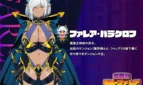 The Dungeon of Lulu Farea Rebirth Adult Game Screenshots (7)