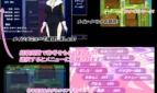 The Impure Lewd Flower Adult Game Screenshots (2)
