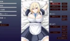 The Mansion Maid Pregnancy Plan~ Embrace Me Instead of the Young Lady! Adult Game Screenshots (2)