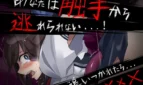 The-Trembling-Female-Teacher-That-Want-to-Escape-Adult-Game-Screenshots-1