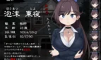 The-Trembling-Female-Teacher-That-Want-to-Escape-Adult-Game-Screenshots-3