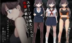 The-Trembling-Female-Teacher-That-Want-to-Escape-Adult-Game-Screenshots-5