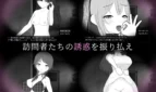 This Adult Entertainment Establishment Has No Need for a Succubus! -No Succubus Wanted Adult Game Screenshots (4)