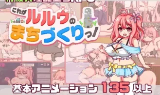 This is Lulu's Village Building Adventure! - 1.01 18+ Adult game cover