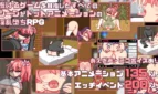 This is Lulu's Village Building Adventure! Adult Game Screenshots (1)