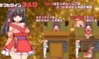 This is Lulu's Village Building Adventure! Adult Game Screenshots (6)