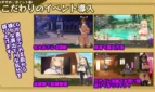 Traumerei-for-the-Plucked-Flower-Adult-Game-Screenshots-3