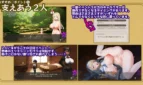 Traumerei-for-the-Plucked-Flower-Adult-Game-Screenshots-8