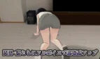 Tsuma no Mamorigami Adult Game Screenshots (4)
