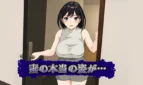 Tsuma no Mamorigami Adult Game Screenshots (7)