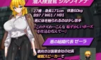 Undercover Agent Sylviana's Pretend to Be Hypnotized is About to Be Discovered Adult Game Screenshots (2)