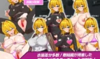 Undercover Agent Sylviana's Pretend to Be Hypnotized is About to Be Discovered Adult Game Screenshots (5)