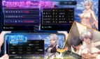 Until I, Who Adore My Master, Am Stolen Away Adult Game Screenshots (3)