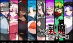 VS Nyuma Zuri Tower-hen, VS Milk Demon: Zuri Tower Edition Cover
