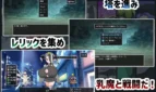 VS Nyuma Zuri Tower-hen, VS Milk Demon Zuri Tower Edition Adult Game Screenshots (1)