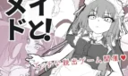 With a Maid! Cover