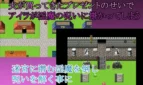 Young Wife Aira’s Inn – Husband Who Loves The Curse of The Slut and Cuckoldry Adult Game Screenshots (2)