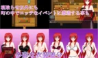 Young Wife Aira’s Inn – Husband Who Loves The Curse of The Slut and Cuckoldry Adult Game Screenshots (4)