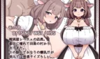 A General Store with Cow and Sheep Adult Game Screenshots (1)