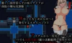 Abduction! Adult Game Screenshots (5)