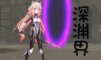 AbyssalRealm - 1.00 18+ Adult game cover