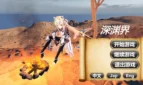 AbyssalRealm Adult Game Screenshots (1)