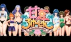 Amanatsu Location Cover